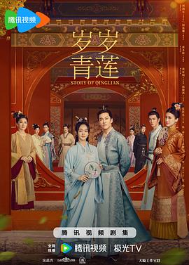 熹妃传