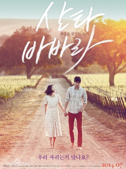 《秘密爱》-高清电影-在线观看