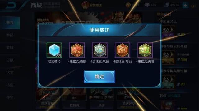 铭文包