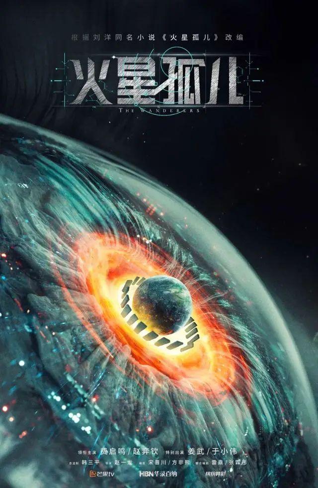 Science fiction drama will usher in spring? A batch of wellknown works