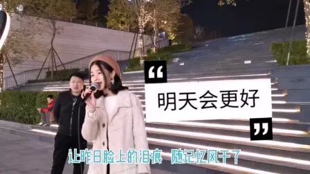 [图]一首卓依婷版本的《明天会更好》学生时代大合唱比赛必选歌曲之一