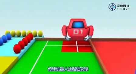 [图]ABU Robocon 2020 斐济 比赛规则视频 中文字幕【首发】