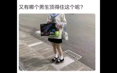 [图]爆笑沙雕图