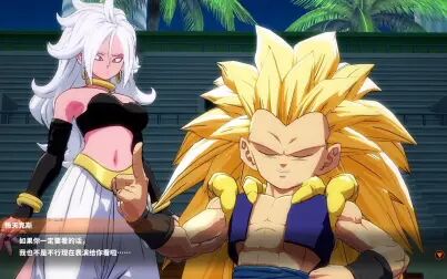 [图]DRAGON BALL FighterZ 超战士篇