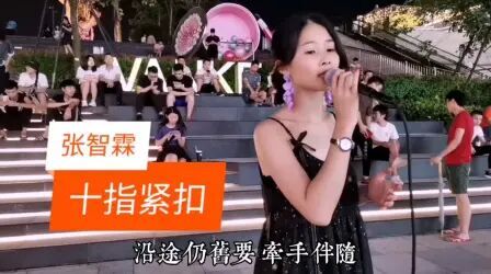 [图]一首很经典的粤语歌曲《十指紧扣》这首歌送给你生命中重要的人