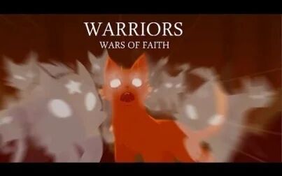 [图]【猫武士】Wars of Faith - 信仰之战