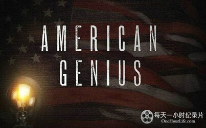 [图]国家地理频道《美利坚天才系列 American Genius》全8集 英语无字