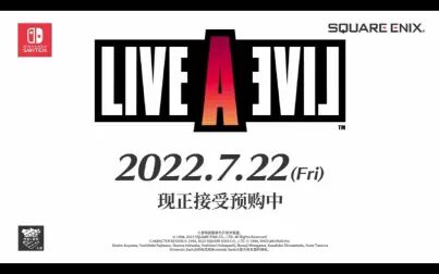 [图]《时空勇士 | Live A Live》HD-2D重制版“原始&功夫编”介绍影片