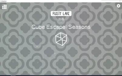 [图]Rusty Lake(2)《Cube Escape:Seasons》