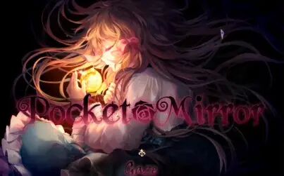 [图]Pocket Mirror【2】