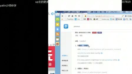 [图]【少师伴学】辞源词根propre趣味英语单词9404㈧