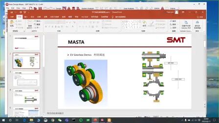 [图]MASTA软件快速入门-基础建模