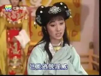 [图]【京剧电视剧】狸猫换太子 选段“纤纤小草” 史依弘