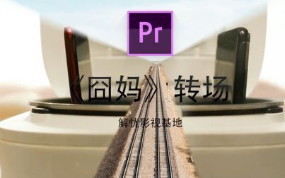 item.title