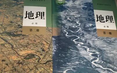 [图]2020一轮高考地理精讲三圈环流(气压带风带)