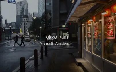 [图]Walking in the Rain Tokyo, Japan 雨中漫步 蒸汽波