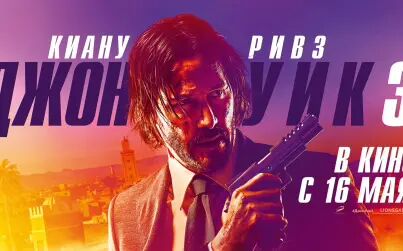 [图]捍卫任务3:全面开战 疾速备战.John.Wick.Chapter.3.Parabellum....