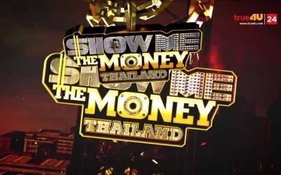 [图]【泰国综艺】EP2 Show Me The Money Thailand