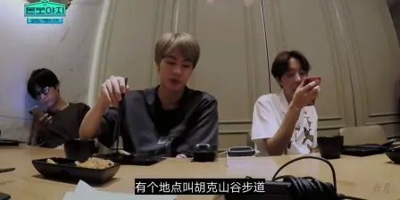 [图]防弹少年团—Bon Voyage E01 少年们的新旅程