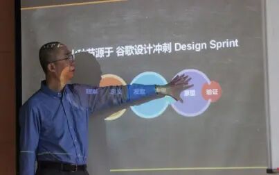 [图]智慧公益之精益创业火种节2