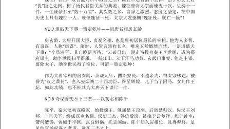 [图]初中语文学习资料分享||文学常识