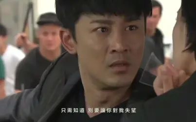 [图]TVB《使徒行者》 越难越爱 MV【林峯 佘诗曼 】