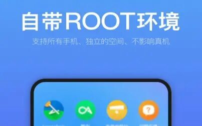 [图]无root权限也可以使用root