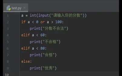 [图]20分钟学完一遍python基础