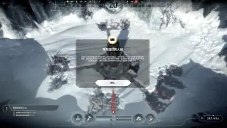 [图]【冰汽时代Frostpunk】2小时通关DLC 难民章节+拯救贵族 4K