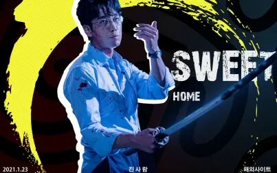 [图]【SWEET HOME】甜蜜家园