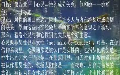 [图]心灵的本质4