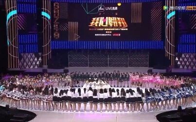 [图]SNH48 GROUP第四届年度总决选预热场 20170728