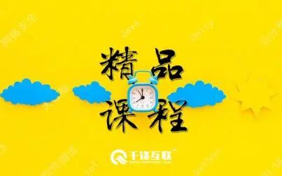 [图]H5企业开发实用技能大全之秒杀倒计时【静姐系列】