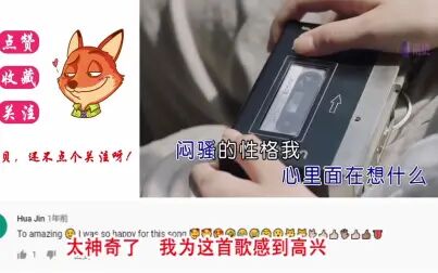 [图]《不仅仅是喜欢》萧全和孙语赛,老外:第一次听我就恋爱了