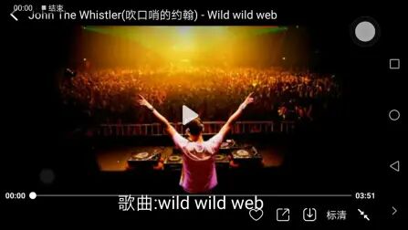 [图]歌曲: wild wild web