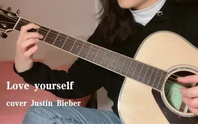 [图]Love Yourself -Justin Bieber 「Cover 」