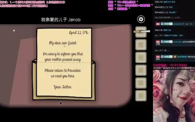 [图]【锈湖】Rusty Lake Paradise-1