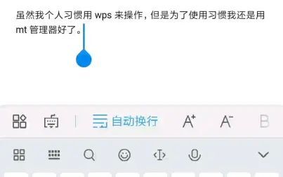 [图]sq词库教程