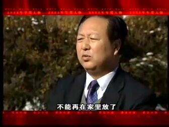 [图]2003感动中国年度人物