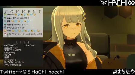 [图]【Vtuber】【烤肉】【天空之城】HACHI - 君をのせて/伴随着你