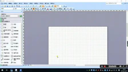 [图]Microsoft visio 的流程图制作并应用于word