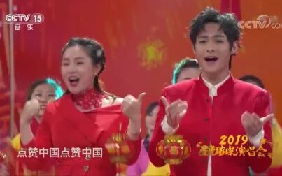 [图]2019星光璀璨演唱会第一季