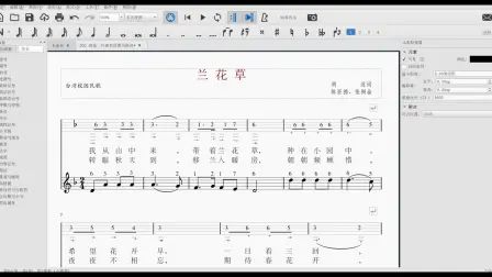 [图]MuseScore 3简谱插件