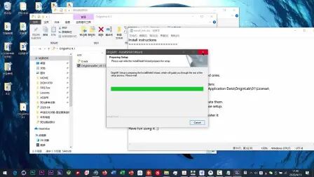 [图]origin安装教程