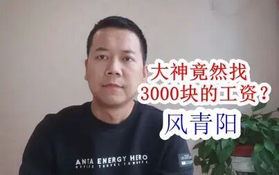 [图]7亿点击,200万收藏,2亿粉丝,《龙血战神》到底有多猛?