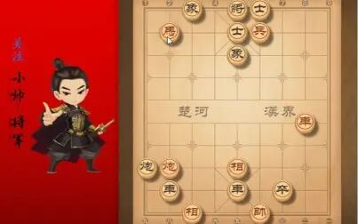 [图]象棋精妙杀法 金钩挂玉1