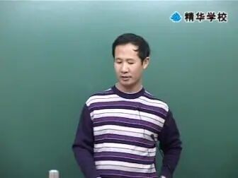 [图]高三数学总复习