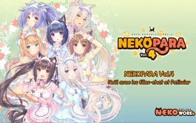 [图]【GAL续作】【4K/120】NEKOPARA Vol. 4/巧克力与香子兰4 OP