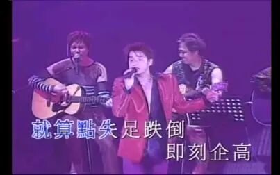 [图]谭咏麟1983年度专辑精选歌曲