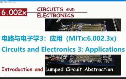 [图]【公开课】麻省理工学院 - 电路与电子学3:应用(Circuits and ...